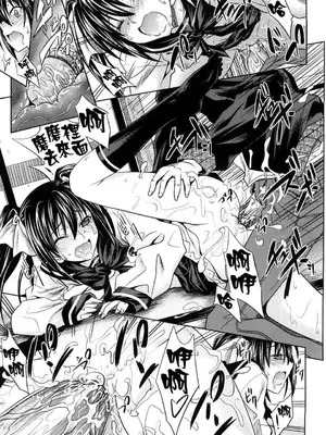 [牧野坂シンイチ] PURE GIRL [中国翻译] [無修正]_044