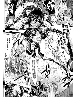 [牧野坂シンイチ] PURE GIRL [中国翻译] [無修正]_045