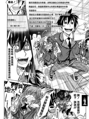 [牧野坂シンイチ] PURE GIRL [中国翻译] [無修正]_095