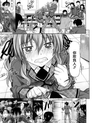 [牧野坂シンイチ] PURE GIRL [中国翻译] [無修正]_096