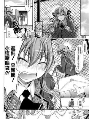 [牧野坂シンイチ] PURE GIRL [中国翻译] [無修正]_097