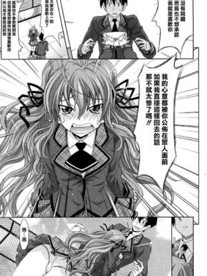 [牧野坂シンイチ] PURE GIRL [中国翻译] [無修正]_098