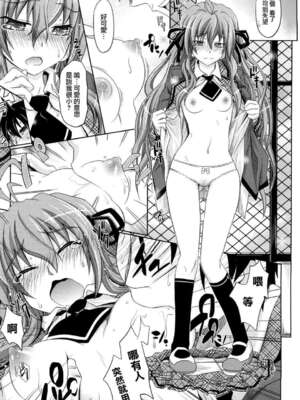 [牧野坂シンイチ] PURE GIRL [中国翻译] [無修正]_100