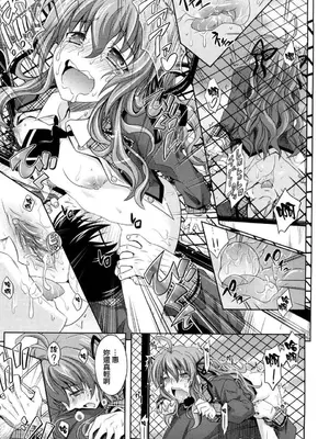 [牧野坂シンイチ] PURE GIRL [中国翻译] [無修正]_104