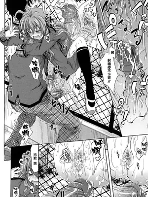 [牧野坂シンイチ] PURE GIRL [中国翻译] [無修正]_109