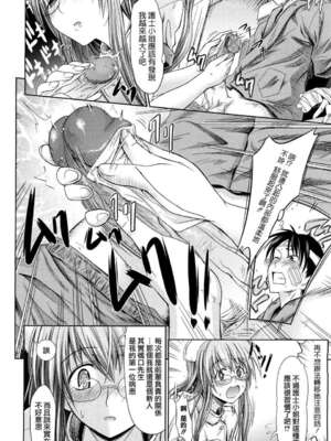 [牧野坂シンイチ] PURE GIRL [中国翻译] [無修正]_122