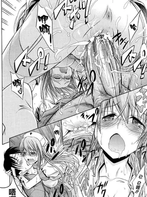 [牧野坂シンイチ] PURE GIRL [中国翻译] [無修正]_138