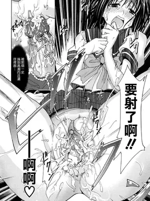 [牧野坂シンイチ] PURE GIRL [中国翻译] [無修正]_154