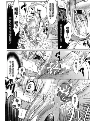 [牧野坂シンイチ] PURE GIRL [中国翻译] [無修正]_172