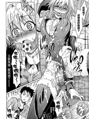 [牧野坂シンイチ] PURE GIRL [中国翻译] [無修正]_178