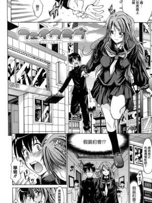 [牧野坂シンイチ] PURE GIRL [中国翻译] [無修正]_186