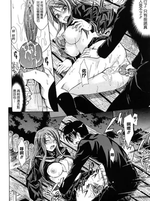 [牧野坂シンイチ] PURE GIRL [中国翻译] [無修正]_200