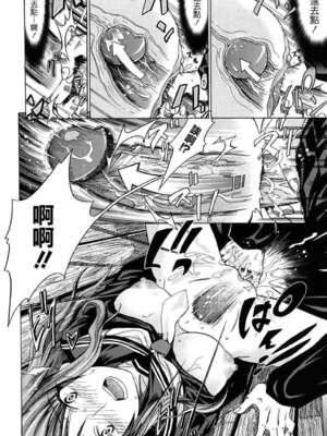 [牧野坂シンイチ] PURE GIRL [中国翻译] [無修正]_202