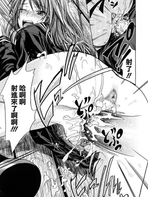 [牧野坂シンイチ] PURE GIRL [中国翻译] [無修正]_205