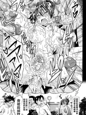 [牧野坂シンイチ] PURE GIRL [中国翻译] [無修正]_211