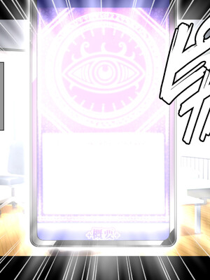 [へちま工房] クラスのいじめっこギャル達は、絶対服従チート能力で、今日から僕のオナホです！！_023