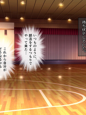 [へちま工房] クラスのいじめっこギャル達は、絶対服従チート能力で、今日から僕のオナホです！！_130