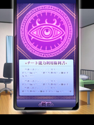 [へちま工房] クラスのいじめっこギャル達は、絶対服従チート能力で、今日から僕のオナホです！！_343