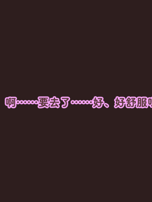 [アキ博士の研究所] 調教モノAVに出演希望真正ドマゾ義手義足のサイボーグ女を完全屈服まで徹底調教するだけの俺得CG集 [Bismuth个人汉化]_003