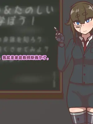 [アキ博士の研究所] 調教モノAVに出演希望真正ドマゾ義手義足のサイボーグ女を完全屈服まで徹底調教するだけの俺得CG集 [Bismuth个人汉化]_007