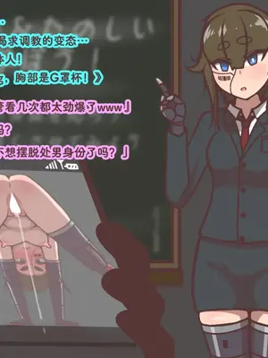 [アキ博士の研究所] 調教モノAVに出演希望真正ドマゾ義手義足のサイボーグ女を完全屈服まで徹底調教するだけの俺得CG集 [Bismuth个人汉化]_008