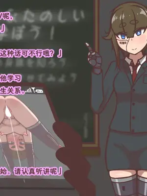 [アキ博士の研究所] 調教モノAVに出演希望真正ドマゾ義手義足のサイボーグ女を完全屈服まで徹底調教するだけの俺得CG集 [Bismuth个人汉化]_009