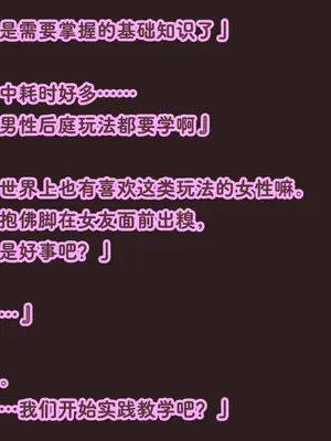 [アキ博士の研究所] 調教モノAVに出演希望真正ドマゾ義手義足のサイボーグ女を完全屈服まで徹底調教するだけの俺得CG集 [Bismuth个人汉化]_010