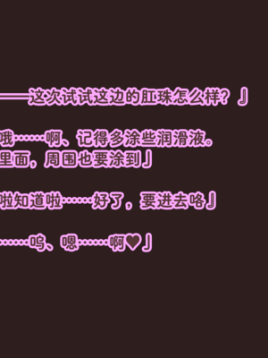 [アキ博士の研究所] 調教モノAVに出演希望真正ドマゾ義手義足のサイボーグ女を完全屈服まで徹底調教するだけの俺得CG集 [Bismuth个人汉化]_018