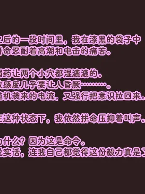 [アキ博士の研究所] 調教モノAVに出演希望真正ドマゾ義手義足のサイボーグ女を完全屈服まで徹底調教するだけの俺得CG集 [Bismuth个人汉化]_036