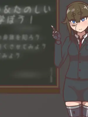 [アキ博士の研究所] 調教モノAVに出演希望真正ドマゾ義手義足のサイボーグ女を完全屈服まで徹底調教するだけの俺得CG集 [Bismuth个人汉化]_061