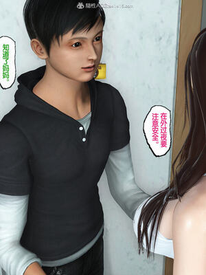 母亲的背叛_106_106