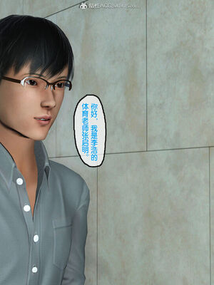 母亲的背叛_110_110