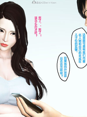 母亲的背叛_117_117