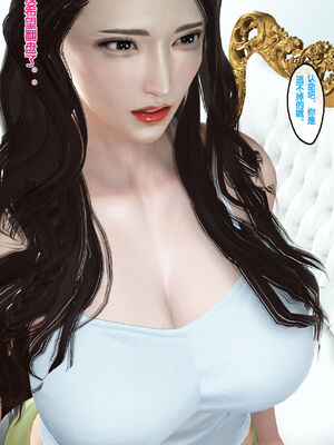 母亲的背叛_137_137