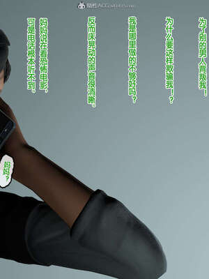 母亲的背叛_231_231