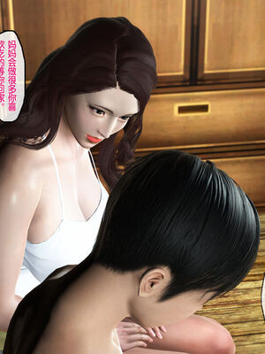 母亲的背叛_239_004