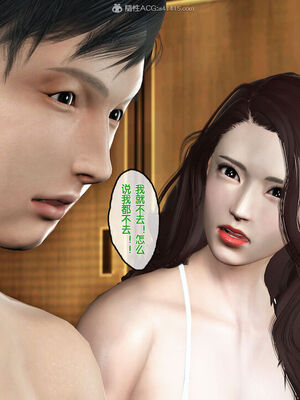 母亲的背叛_242_007