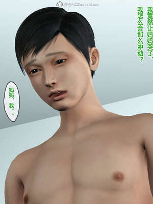 母亲的背叛_254_019