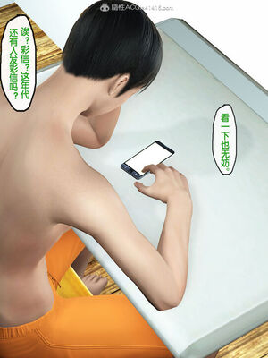 母亲的背叛_261_026