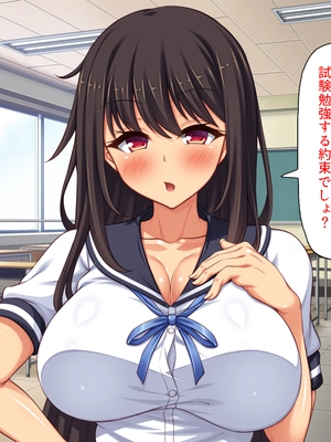 [汁っけの多い柘榴]幼なじみはエロ同人みたいにされたがる！_0008