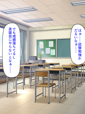 [汁っけの多い柘榴]幼なじみはエロ同人みたいにされたがる！_0003