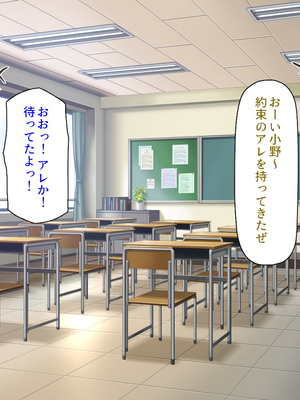 [汁っけの多い柘榴]幼なじみはエロ同人みたいにされたがる！_0004