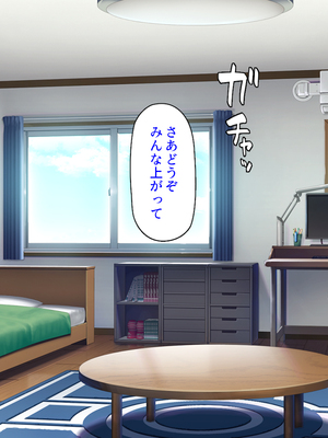 [汁っけの多い柘榴]幼なじみはエロ同人みたいにされたがる！_0019