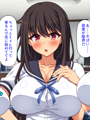 [汁っけの多い柘榴]幼なじみはエロ同人みたいにされたがる！_0021