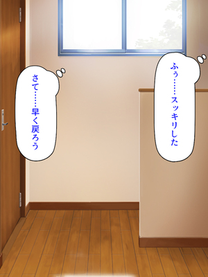 [汁っけの多い柘榴]幼なじみはエロ同人みたいにされたがる！_0023