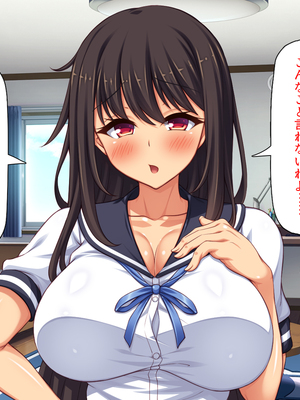 [汁っけの多い柘榴]幼なじみはエロ同人みたいにされたがる！_0039