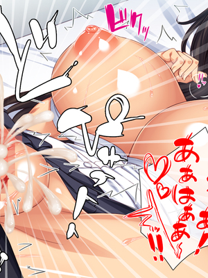 [汁っけの多い柘榴]幼なじみはエロ同人みたいにされたがる！_0060