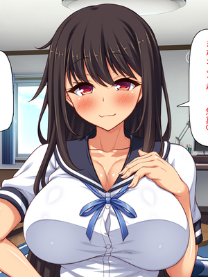 [汁っけの多い柘榴]幼なじみはエロ同人みたいにされたがる！_0064