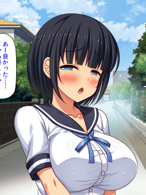 [汁っけの多い柘榴]幼なじみはエロ同人みたいにされたがる！_0074