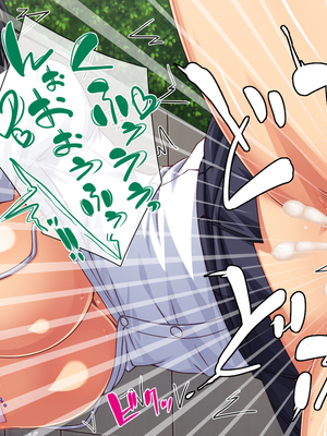 [汁っけの多い柘榴]幼なじみはエロ同人みたいにされたがる！_0118